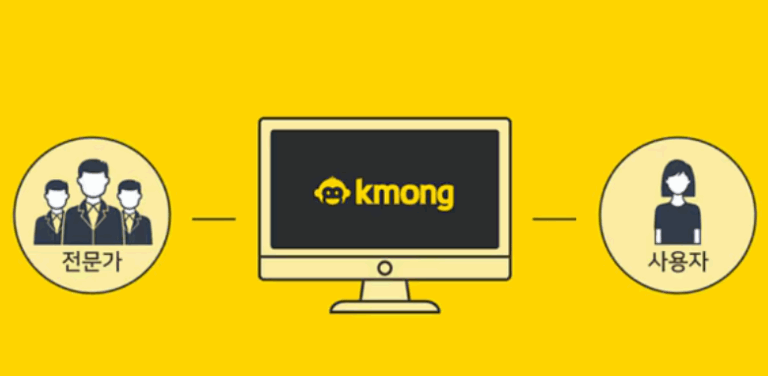 [내돈내산 후기] 프리랜서 플랫폼 ‘크몽’ 써보니… 이거 완전 신세계 아니야?! 😆