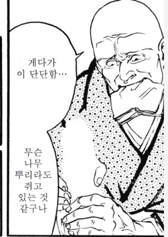 단톡에선 말보다 짤이다. 기갈짤 모음집📦