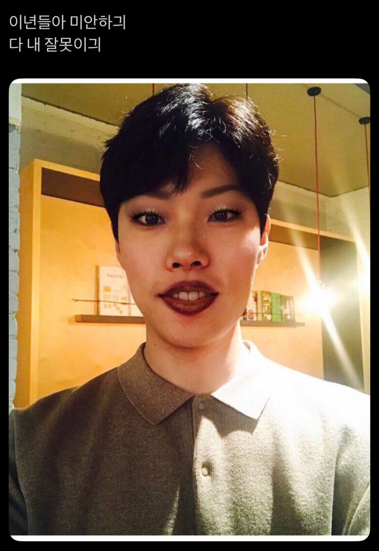 이건 짤이 아니다. 끼 그 자체다🌟