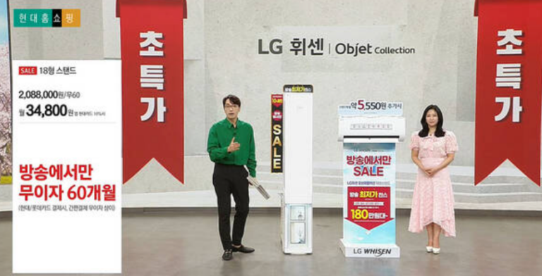 현대홈쇼핑 Hmall 스마트하게 이용하는 방법 5가지 (할인 쿠폰 및 쇼핑 꿀팁 총정리)